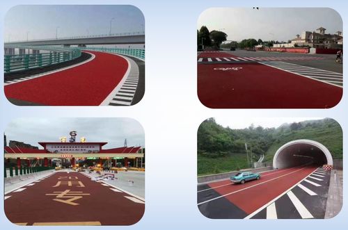 承接高速公路防滑路面工程 陶瓷顆粒彩色減速路面防滑涂料廠家直銷(xiāo)