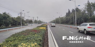 長樂G228線舊鵬程路改造工程主體完工，全面進入掃尾階段